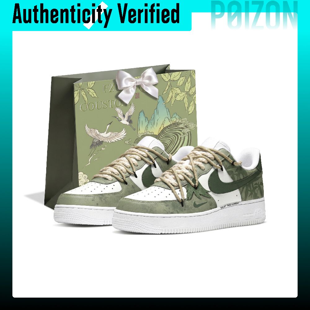 Nike Shoes Air Force 1 - 나이키 에어 포스 1 스케이트화 남성용
